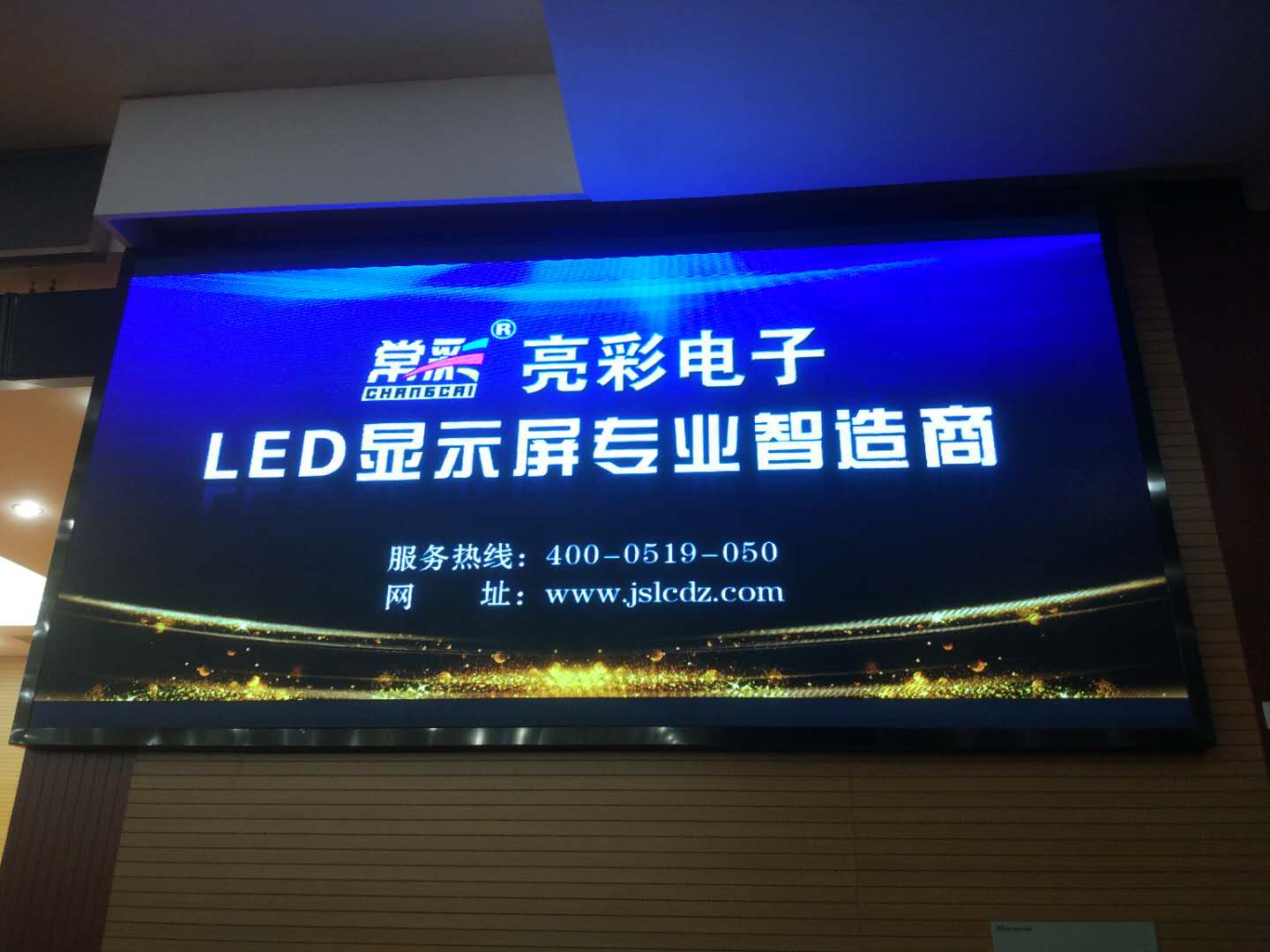 集顏值與能力于一身，助力新譽集團會議廳視聽體驗