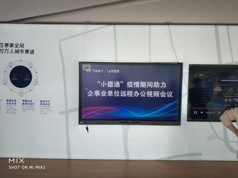 常奧體育86寸電容式一體機