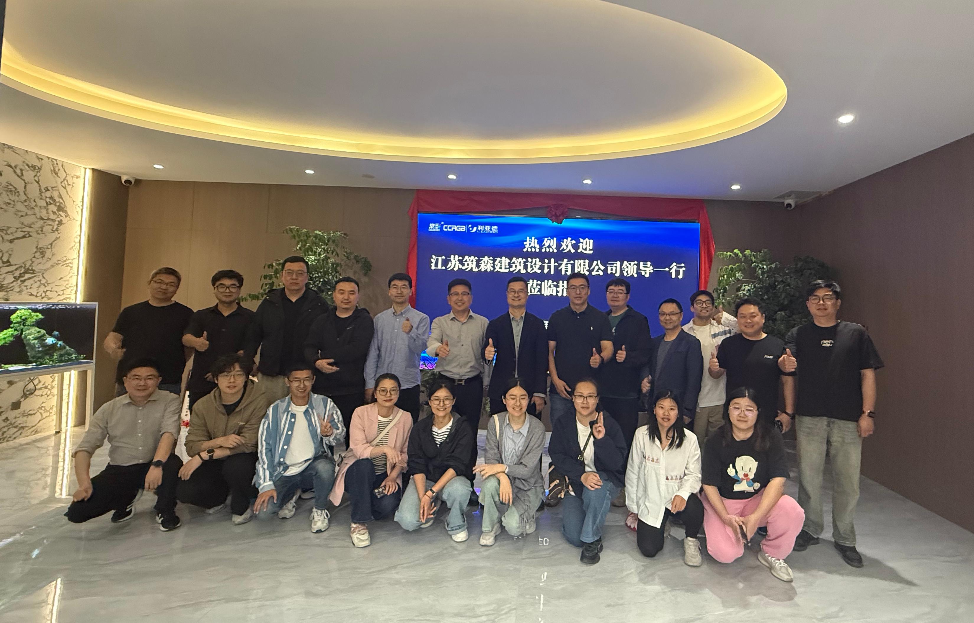 筑森設(shè)計到訪江蘇亮彩，共探顯示科技新未來