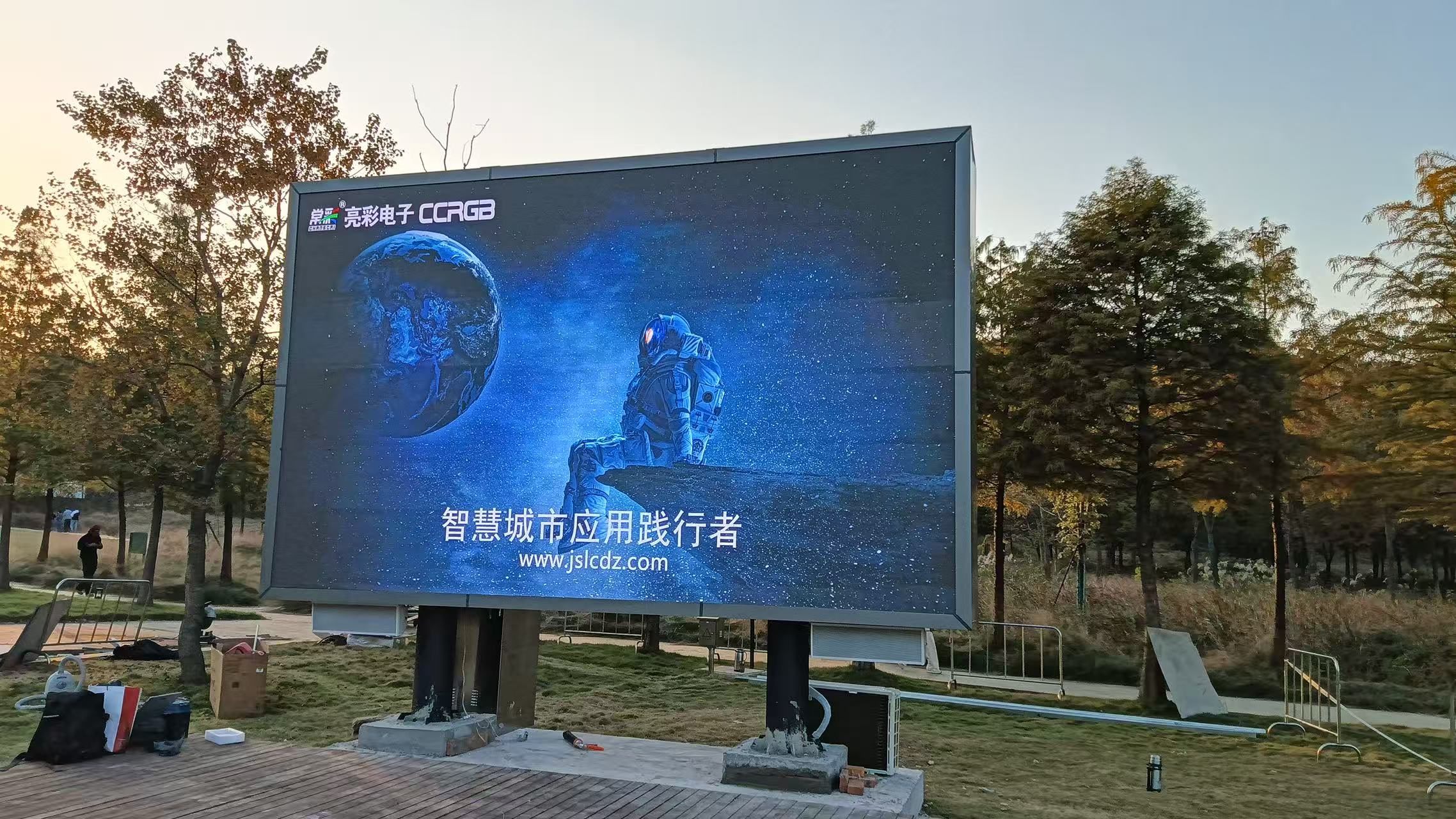 常州某風(fēng)景區(qū)p2.5