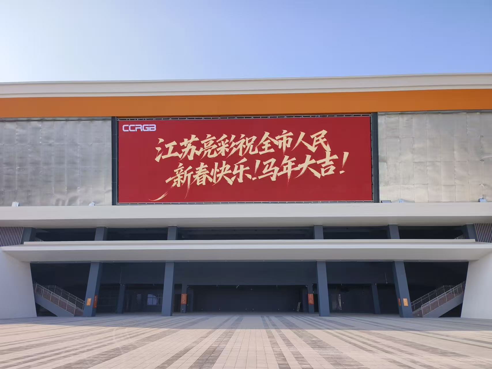 常州某演藝中心P5