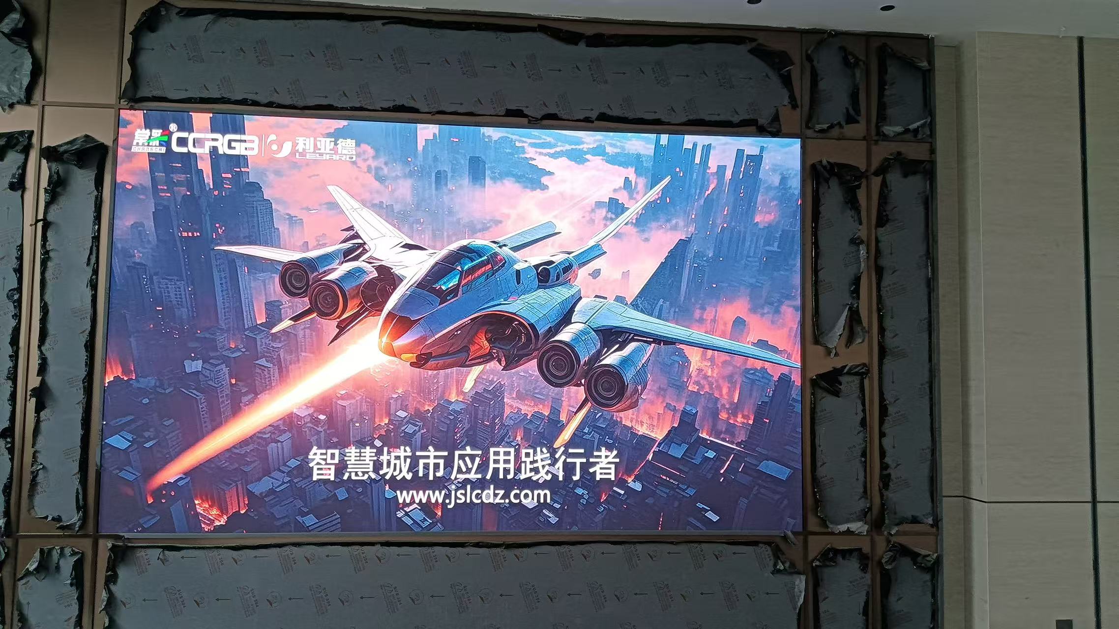 江陰某技術公司大廳p1.8