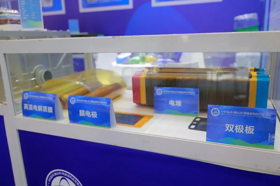 CHFE2022丨中科嘉鸿甲醇燃料电池全链条手艺及产品备受瞩目_专注高温甲醇燃料电池——中科嘉鸿(佛山市)新能源科技有限公司