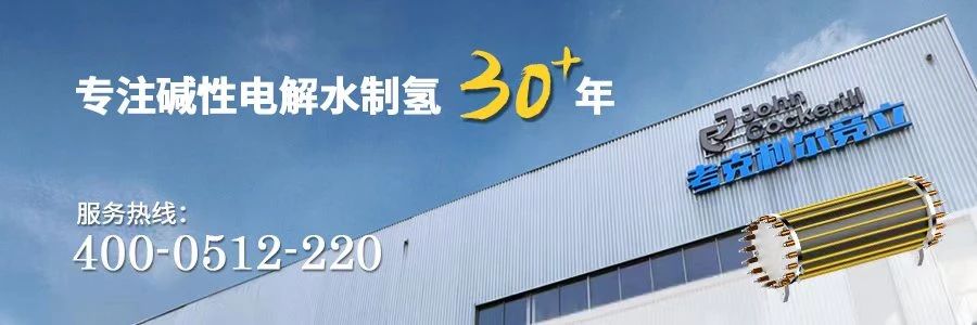 习近平：注重古板能源与风电、光伏、氢能等新能源的多能互补、深度融合_专注高温甲醇燃料电池——中科嘉鸿(佛山市)新能源科技有限公司