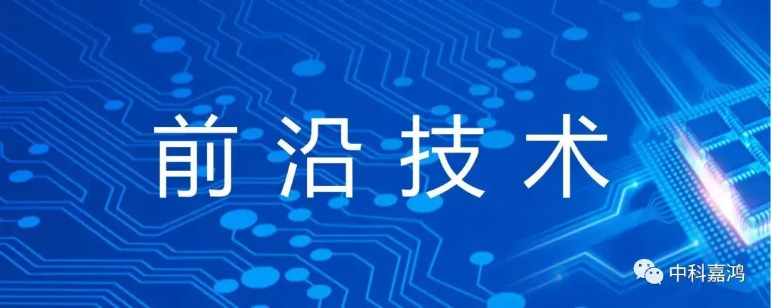 前沿手艺丨中科院大连化物所研发出新型宽温区高温聚合物电解膜_专注高温甲醇燃料电池——中科嘉鸿(佛山市)新能源科技有限公司