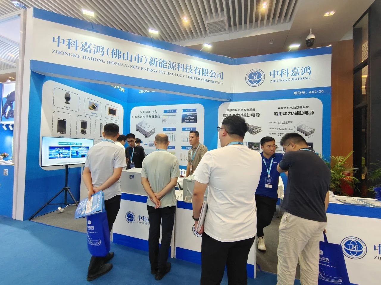 迎接零碳未来！中科嘉鸿CHFE2023展览会圆满收官_专注高温甲醇燃料电池——中科嘉鸿(佛山市)新能源科技有限公司