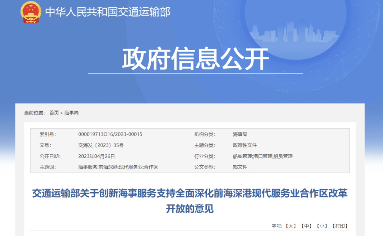 交通运输部：支持开展氢燃料等清洁能源动力船舶树模应用_专注高温甲醇燃料电池——中科嘉鸿(佛山市)新能源科技有限公司