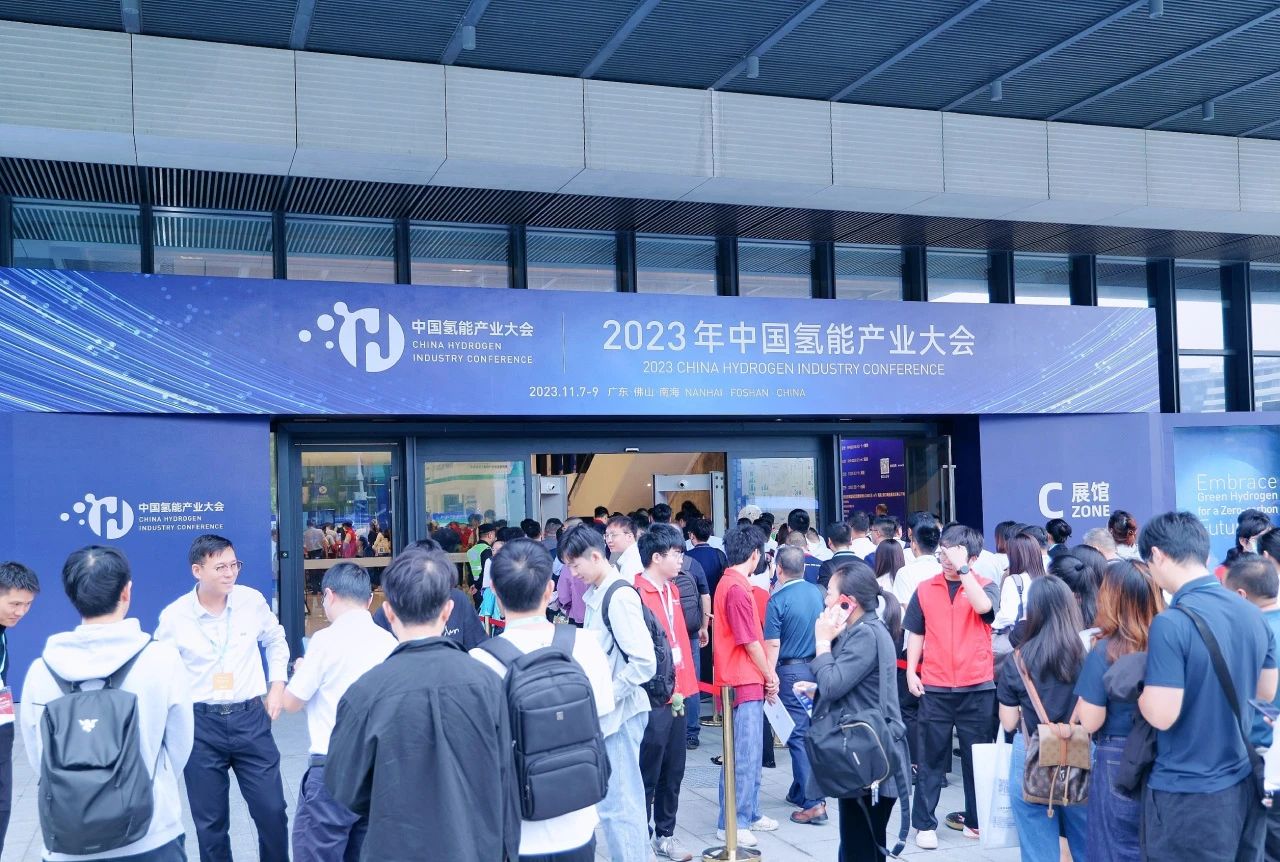 迎接零碳未来！中科嘉鸿CHFE2023展览会圆满收官