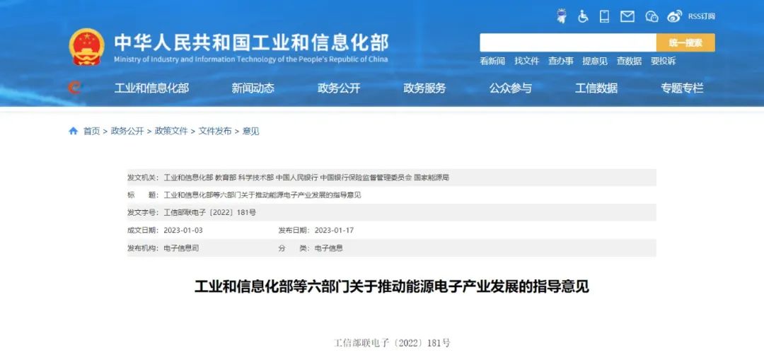 工信部等六部分：能源电子工业生长 加速甲醇燃料电池研发和推广应用_专注高温甲醇燃料电池——中科嘉鸿(佛山市)新能源科技有限公司
