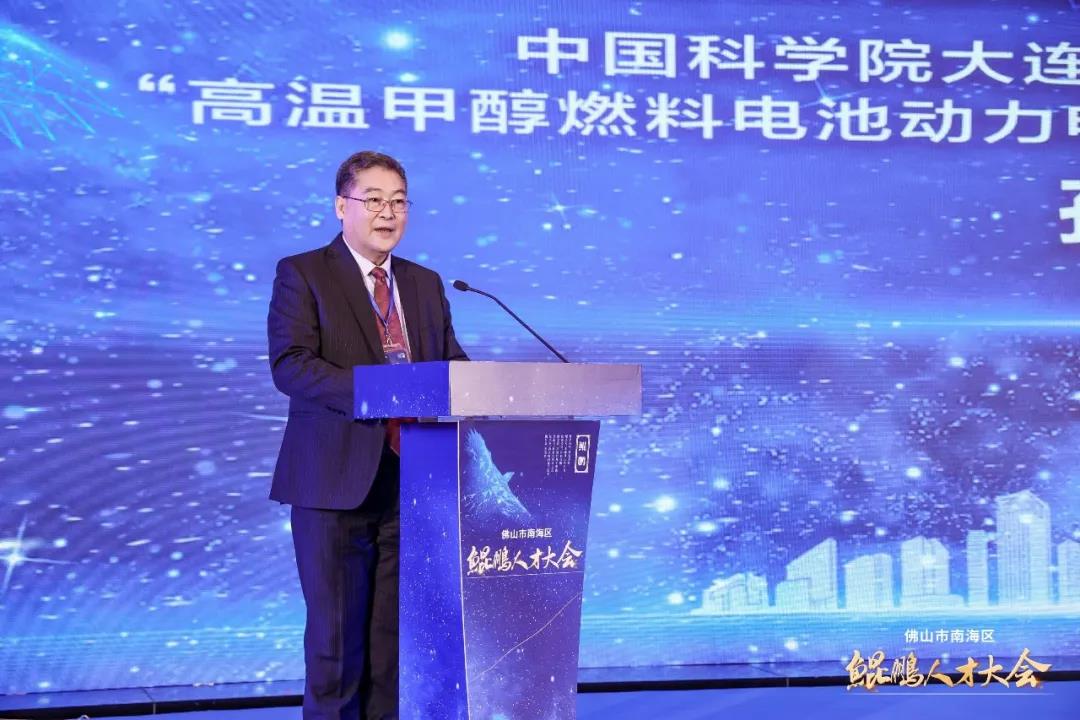 南海鲲鹏人才妄想 | 中科嘉鸿获评首个“天佑之星”团队！_专注高温甲醇燃料电池——中科嘉鸿(佛山市)新能源科技有限公司