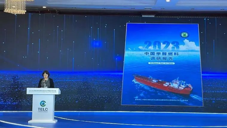 智慧能源 绿色共赢——2023年太原能源低碳生长论坛甲醇经济论坛_专注高温甲醇燃料电池——中科嘉鸿(佛山市)新能源科技有限公司