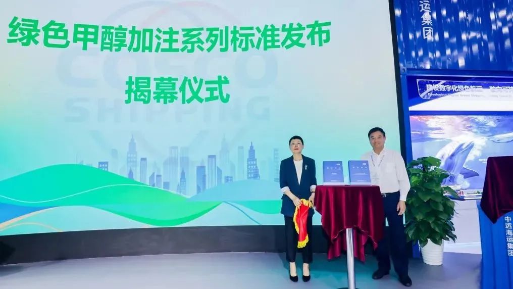 甲醇——船舶“未来燃料”的主要选项_专注高温甲醇燃料电池——中科嘉鸿(佛山市)新能源科技有限公司