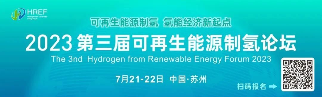 全球绿色甲醇工业生长提速_专注高温甲醇燃料电池——中科嘉鸿(佛山市)新能源科技有限公司