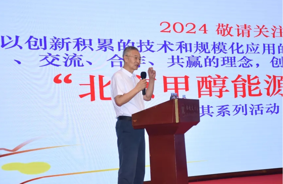 行业对话丨再燃绿色航运新希望 甲醇燃料应用新手艺引领未来_专注高温甲醇燃料电池——中科嘉鸿(佛山市)新能源科技有限公司