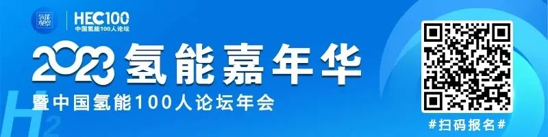 习近平：注重古板能源与风电、光伏、氢能等新能源的多能互补、深度融合_专注高温甲醇燃料电池——中科嘉鸿(佛山市)新能源科技有限公司