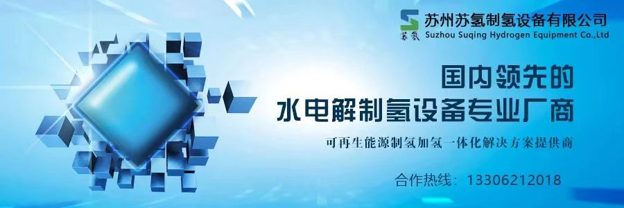 习近平：注重古板能源与风电、光伏、氢能等新能源的多能互补、深度融合_专注高温甲醇燃料电池——中科嘉鸿(佛山市)新能源科技有限公司